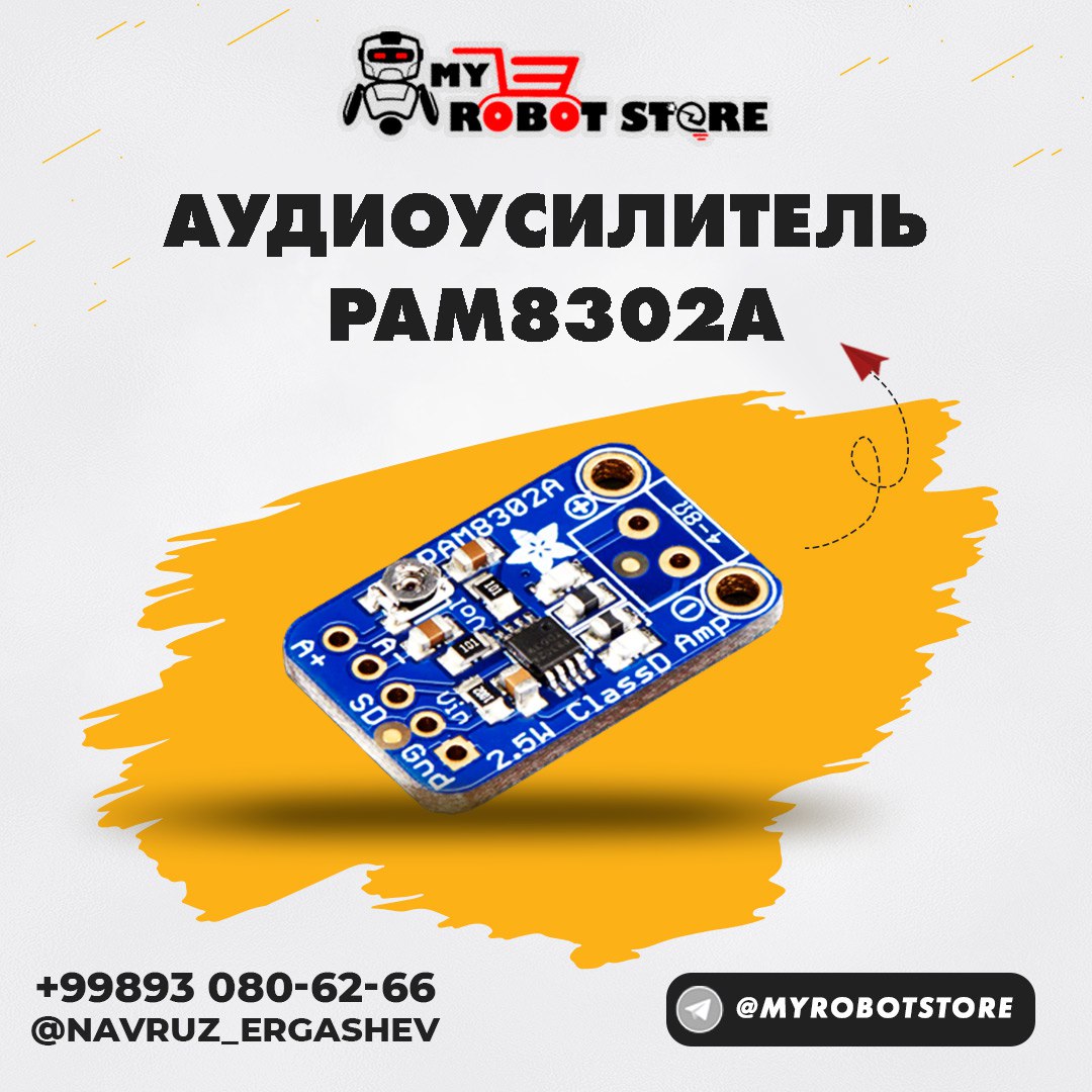 Аудиоусилитель Adafruit Mono 2,5 Вт класса D  PAM8302