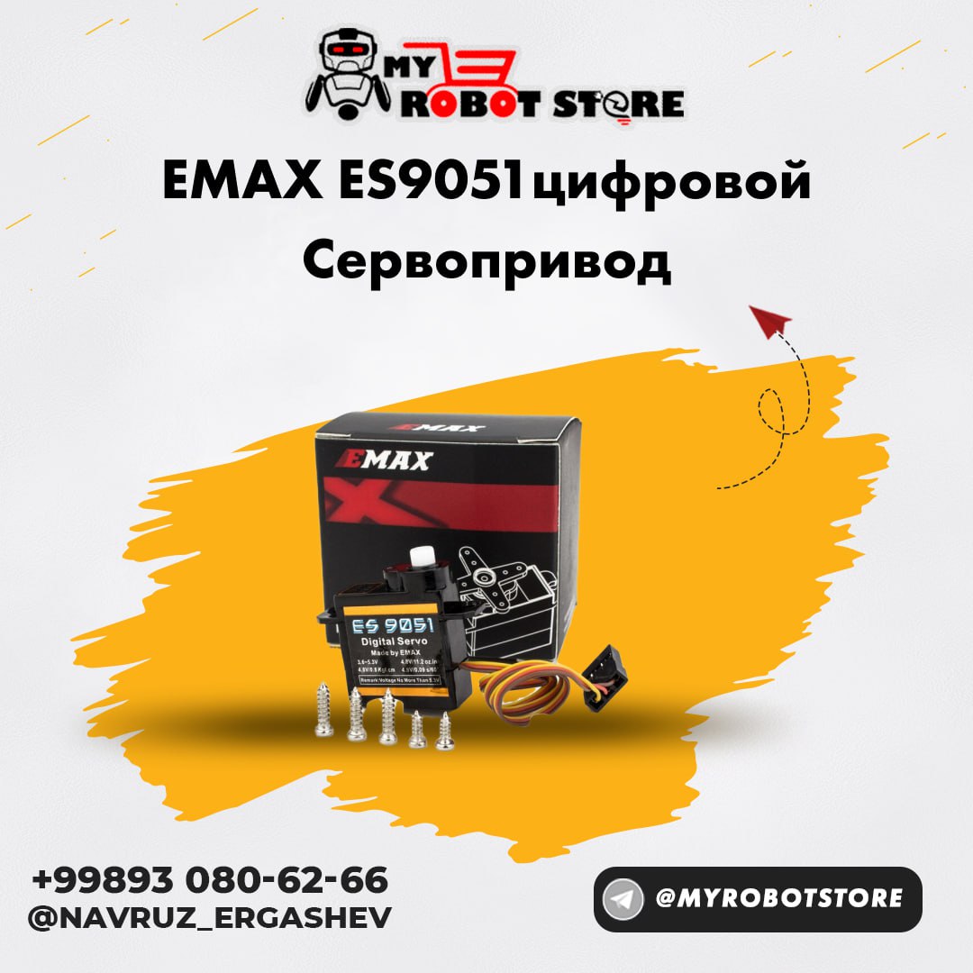 EMAX ES9051 цифровой сервопривод