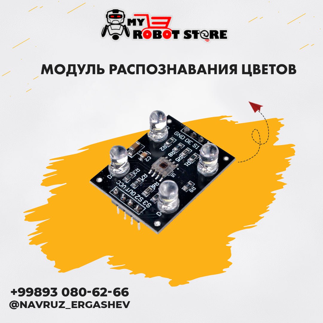 🎨 Модуль распознавания цветов TCS34725 — точное определение RGB-спектра!