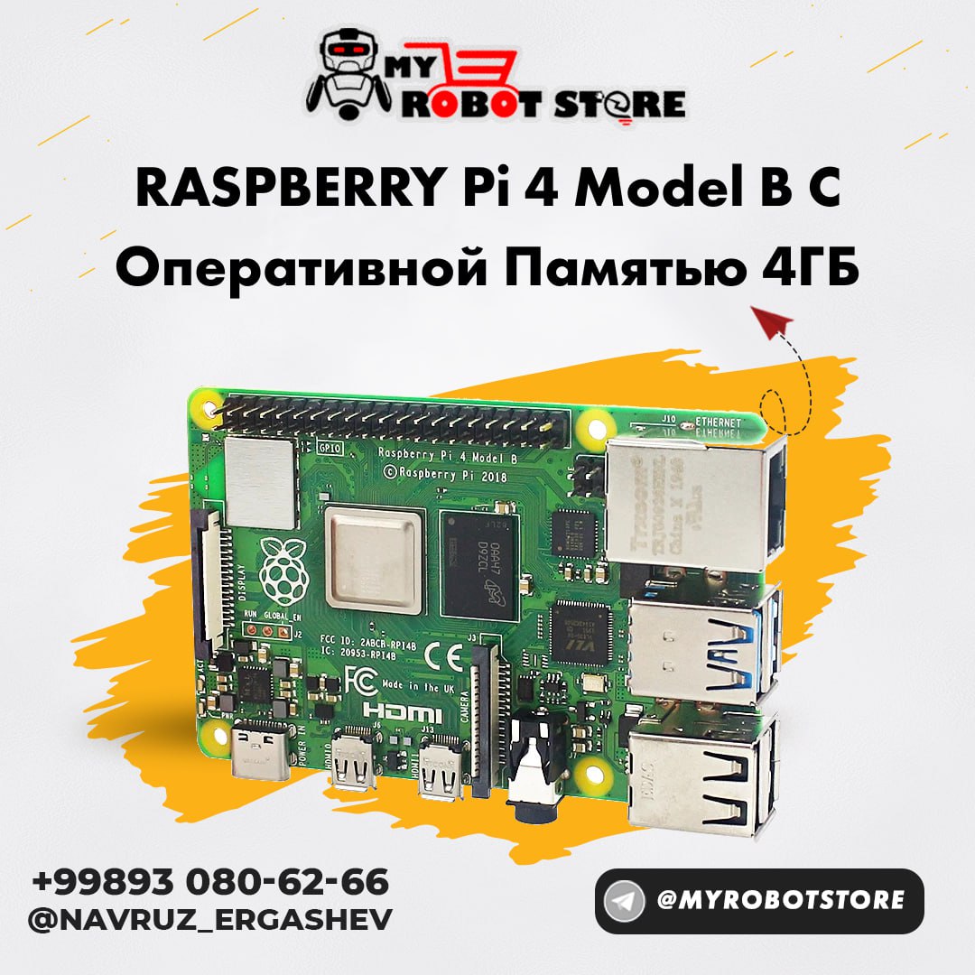 RASPBERRY Pi 4 Model B с оперативной памятью 4ГБ