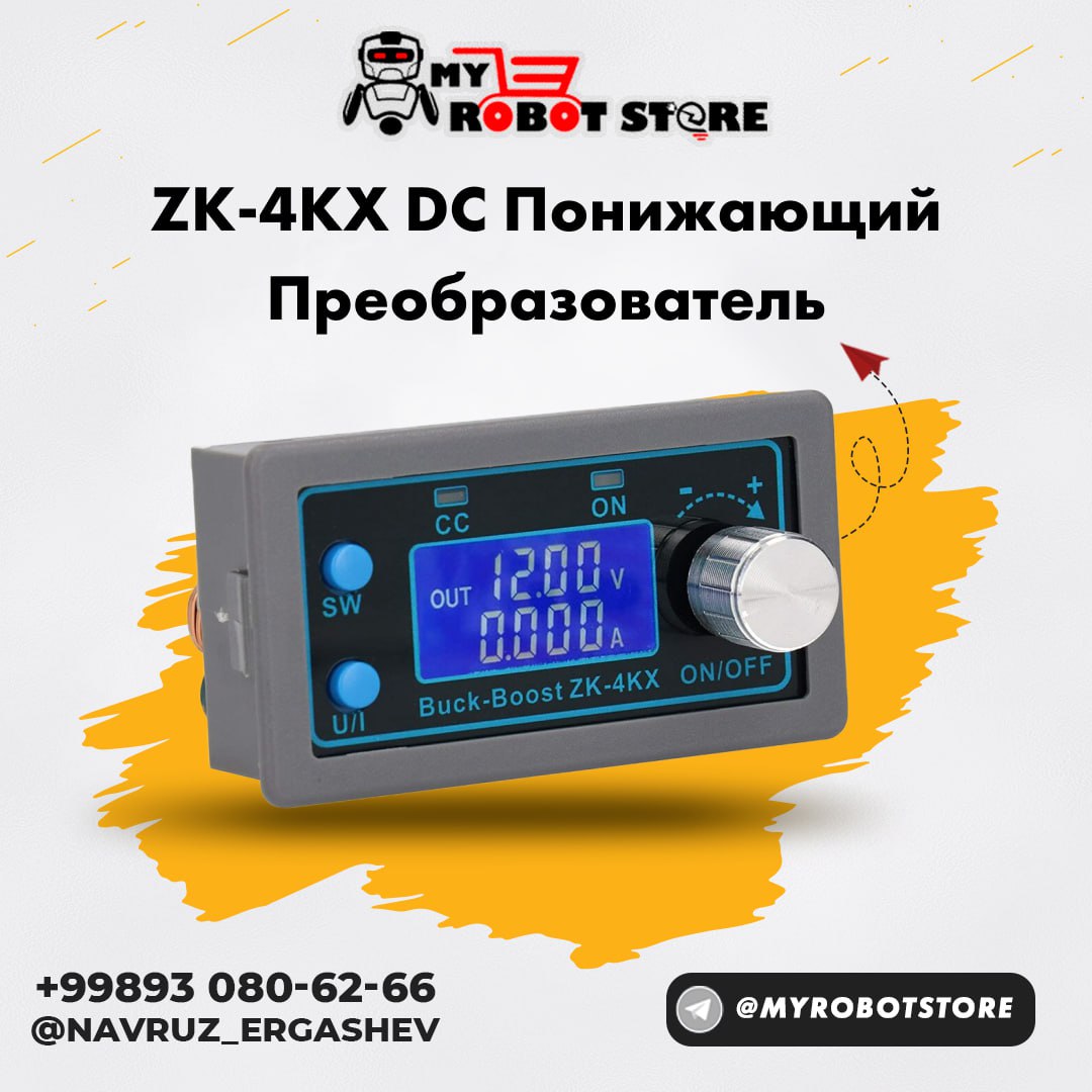 ZK-4KX DC понижающий преобразователь CC CV 0,5-30V 4A