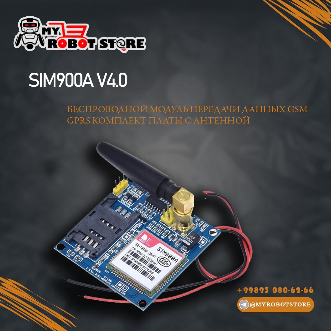 Sim900a V4.0 беспроводной  модуль передачи данных Gsm  Gprs комплект платы с антенной