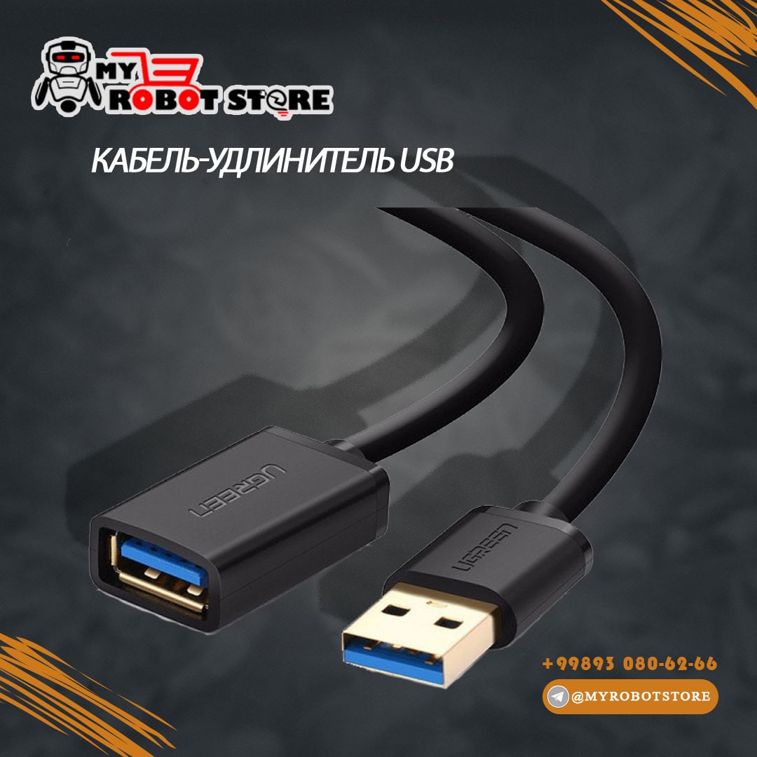 Кабель-удлинитель USB