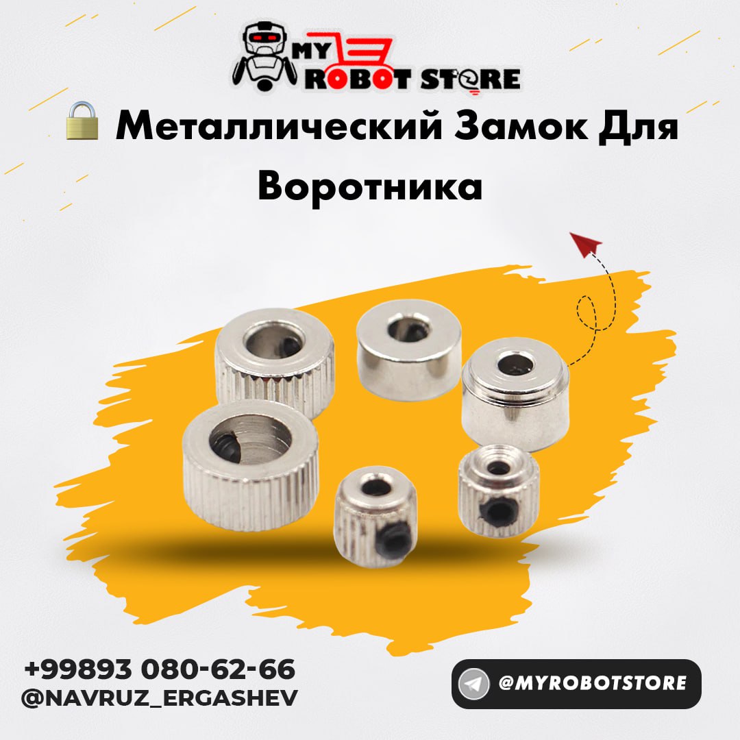 Металлический замок для воротника