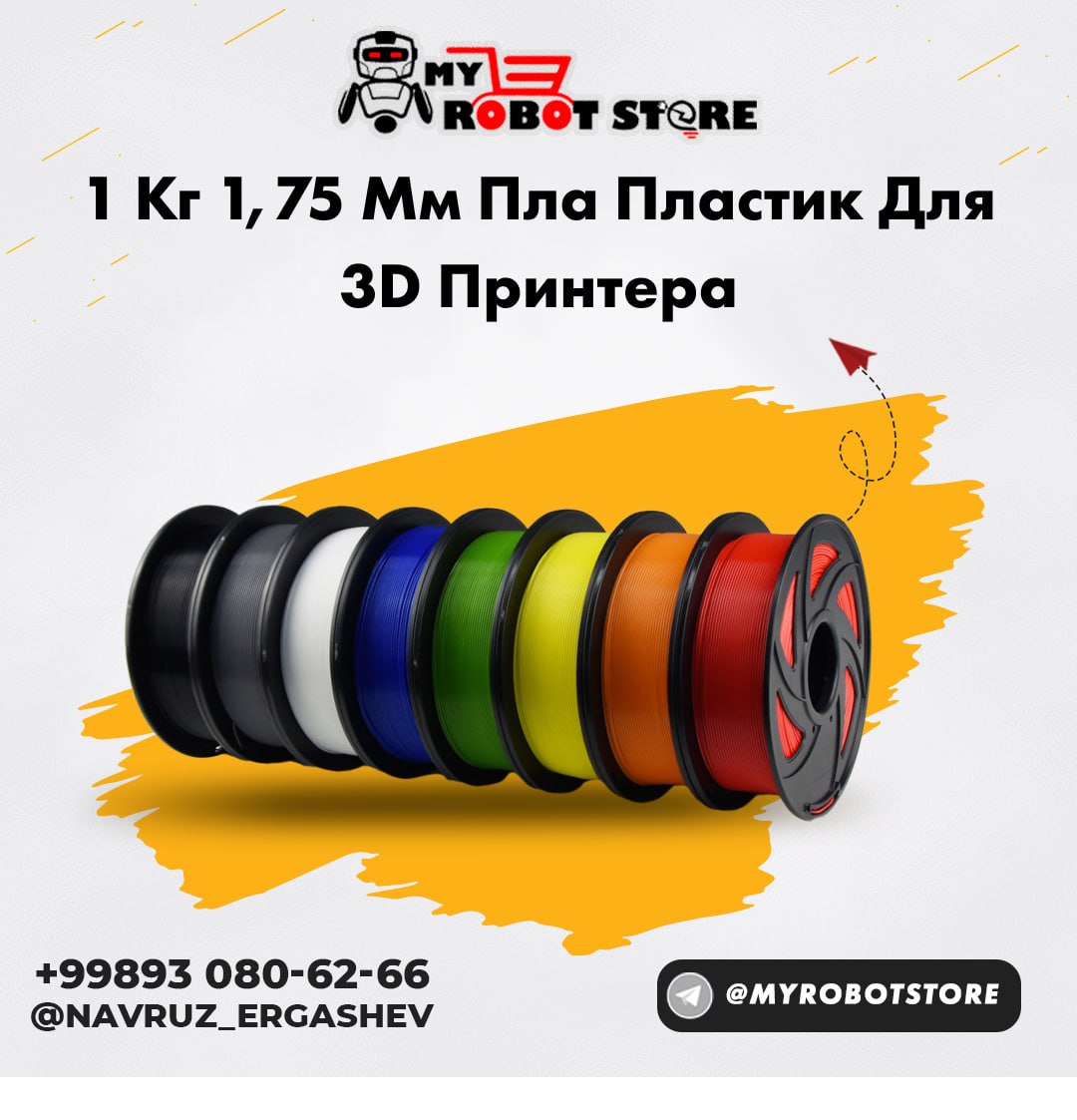 1 кг 1,75 мм пла пластик для 3D принтера