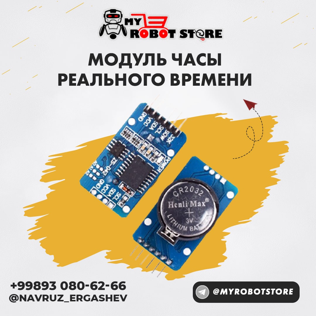  Модуль часов реального времени DS3231