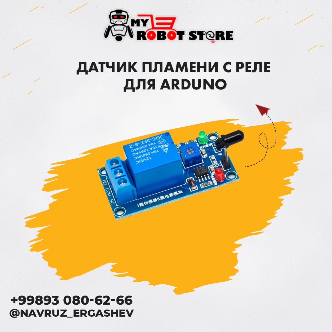 Инфракрасный 1 канал 5 в 12 В