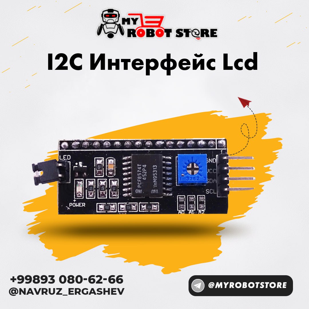 I2C интерфейс — LCD ЖК-адаптер