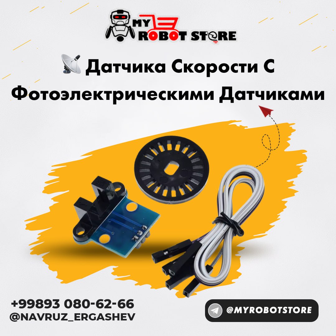 GREATZT HC-020K – модуль датчика скорости с фотоэлектрическими датчиками