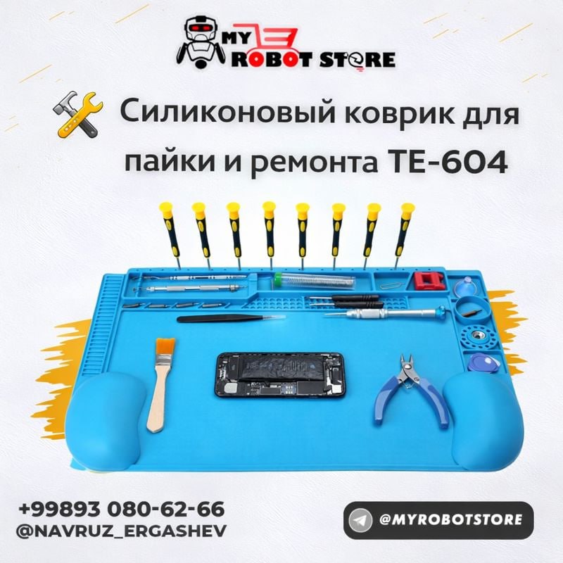 Силиконовый коврик для пайки и ремонта TE-604