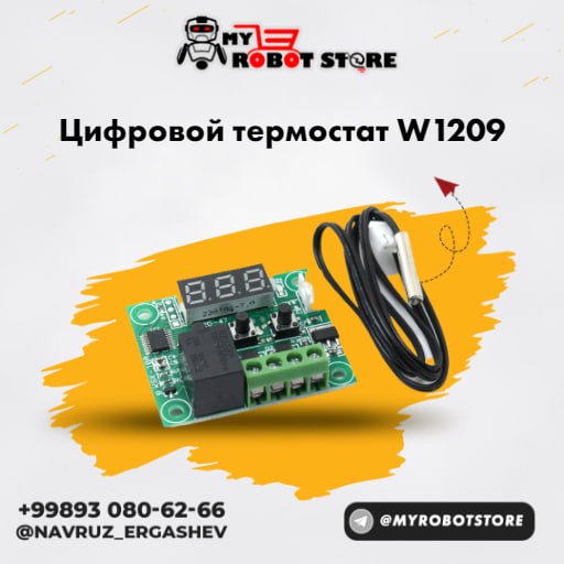\tW1209 DC 12V температура отопления охлаждения термостат с контролем температуры Переключатель Регулятор температуры, термометр