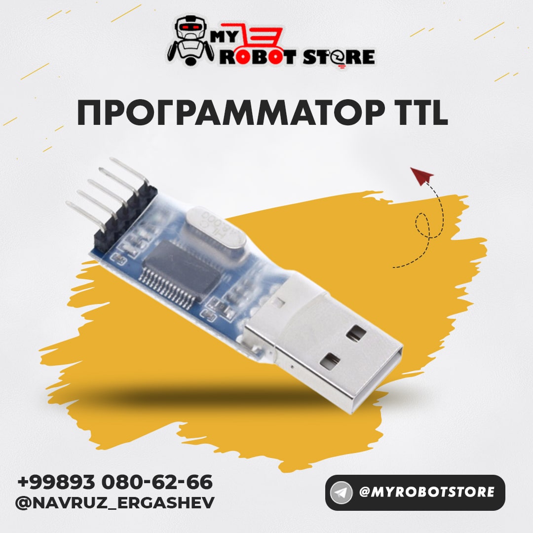 Программатор PL2303 USB к RS232 ttl конвертер адаптер