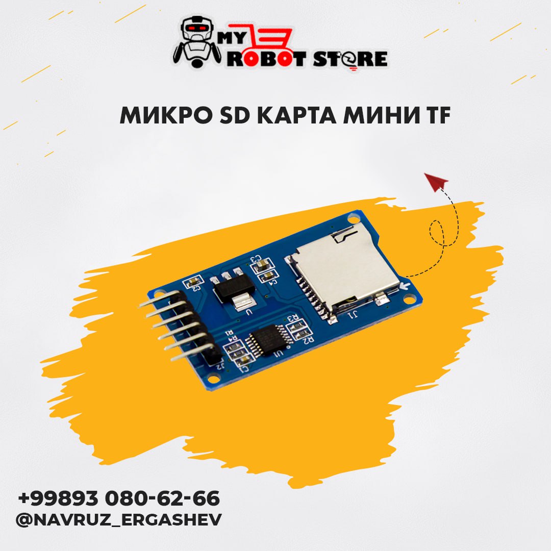 Микро SD карта Мини TF кардридер модуль SPI