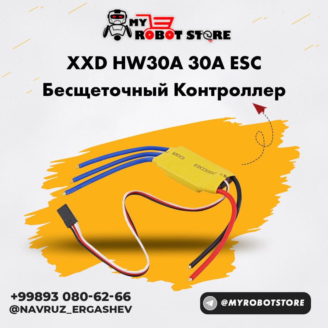 ESC 30A