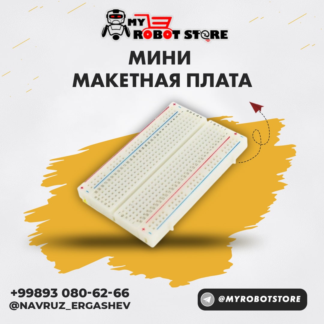 Макетная плата 400 точек