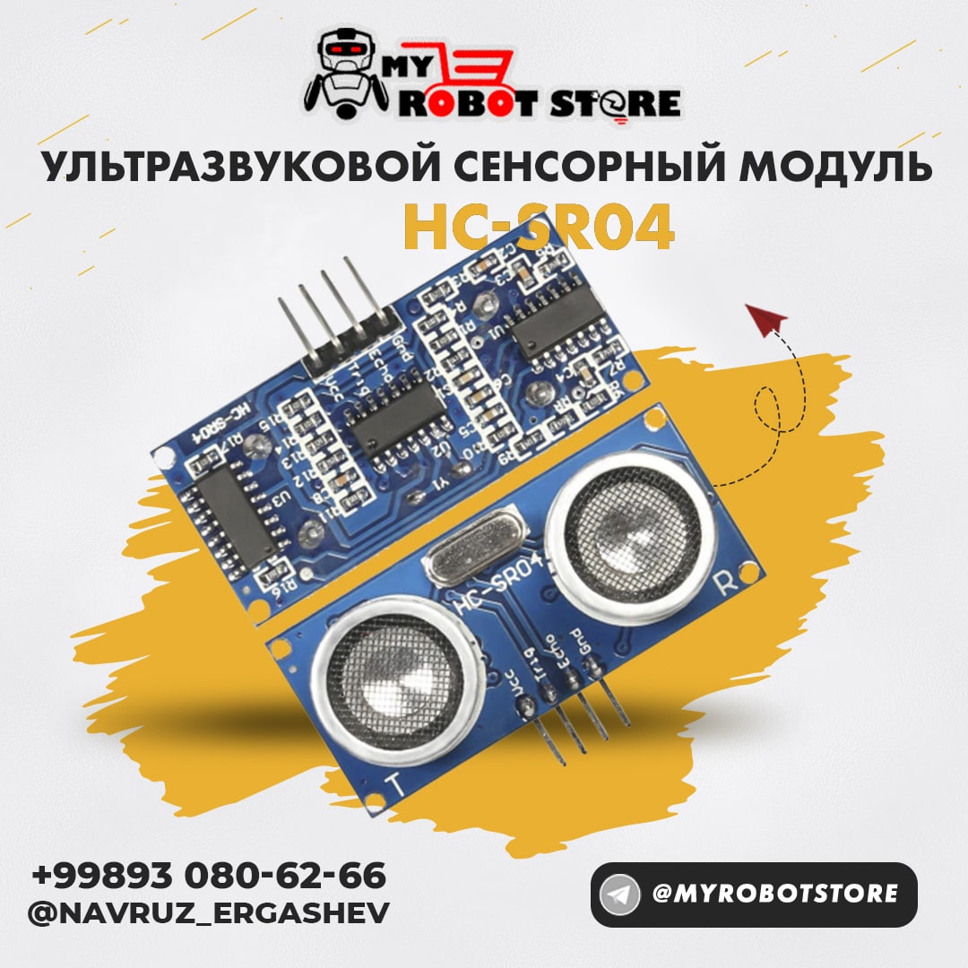 Ультразвуковой дальномер HC-SR04