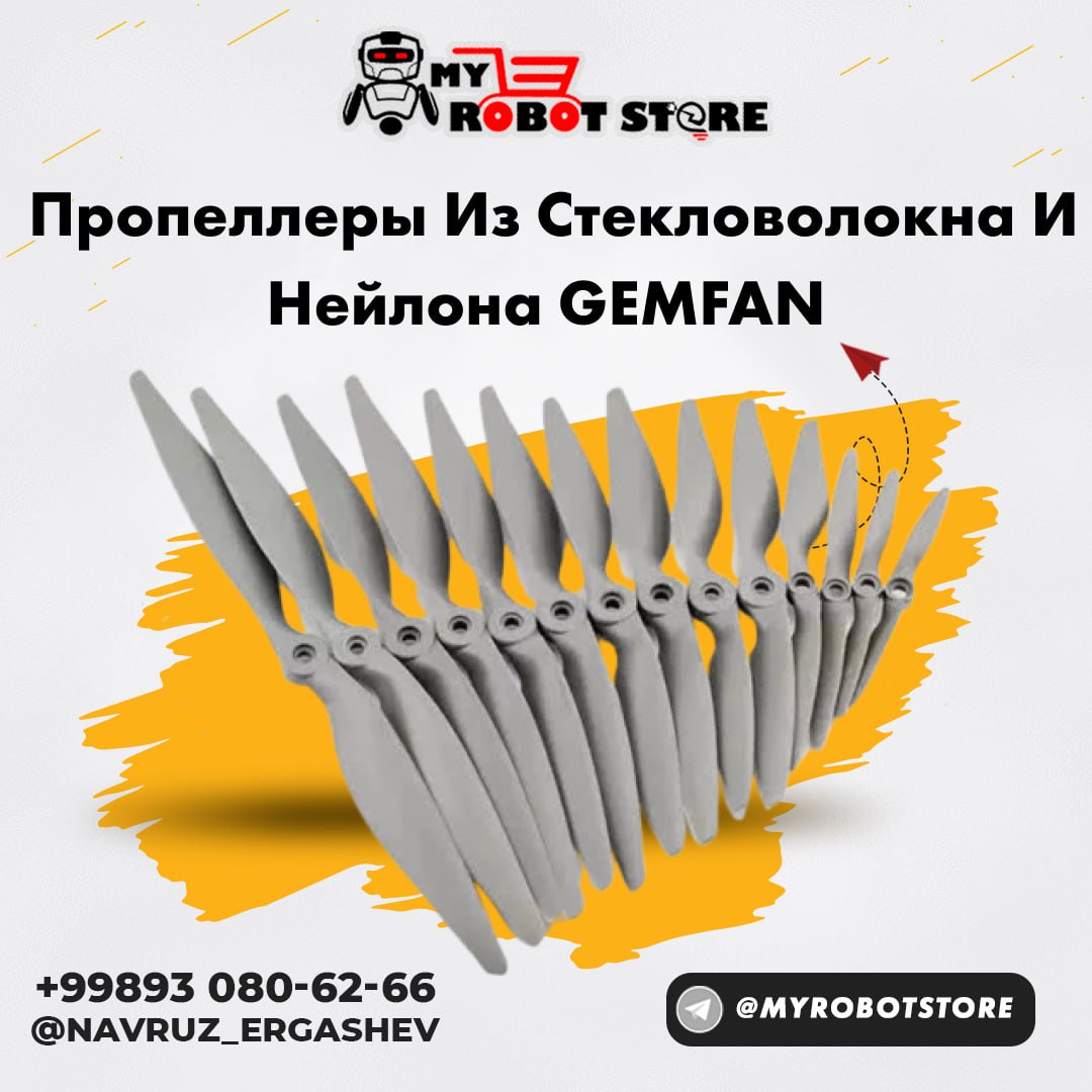 Пропеллеры GEMFAN 8х6 (стекловолокно + нейлон)