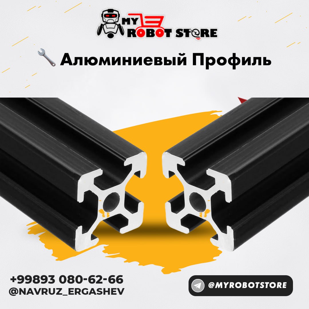 Алюминиевый профиль 400