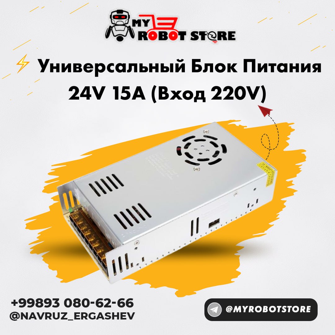 Универсальный блок питания 24V 15A (вход 220V)