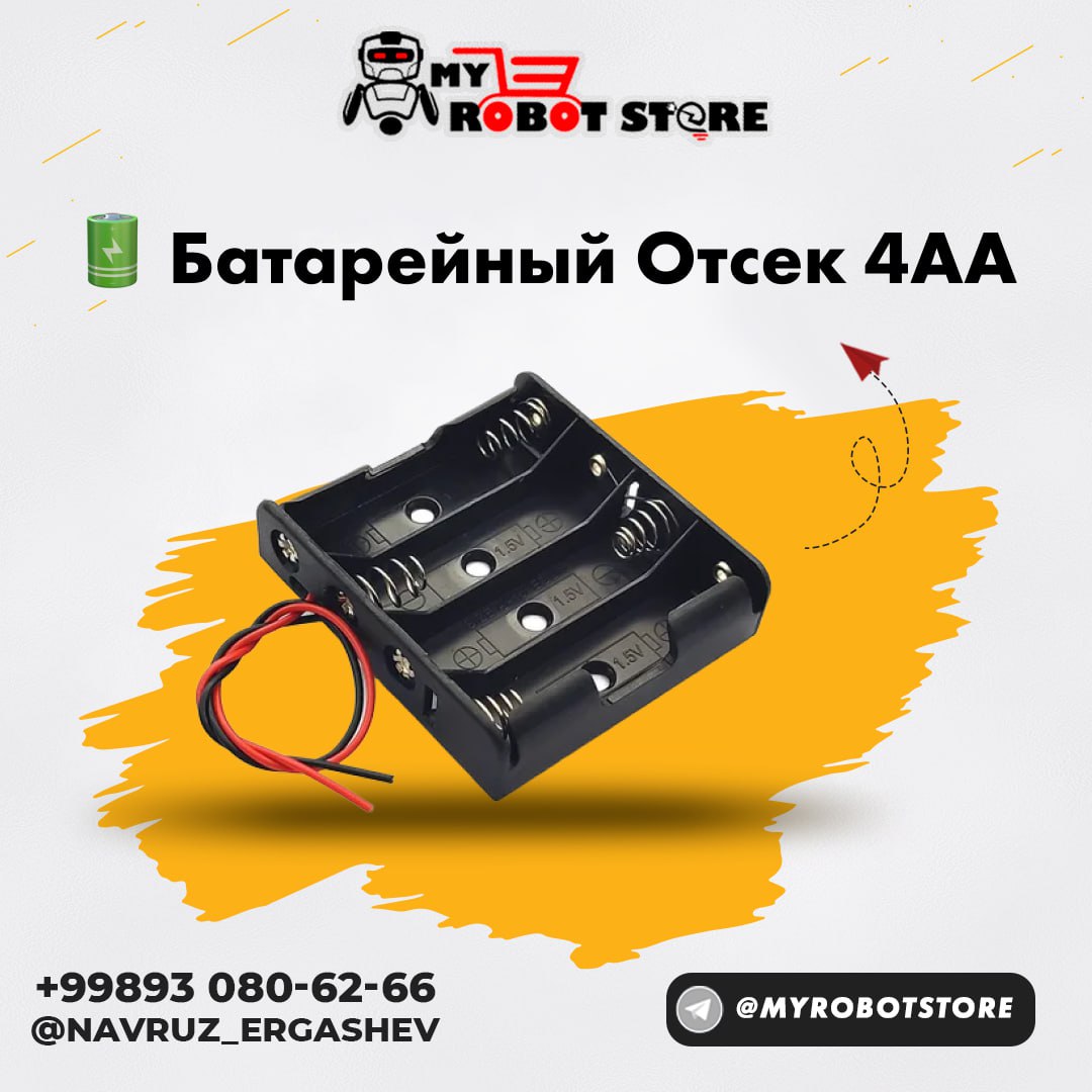 Четырёх рядный Батарейный отсек 4AA