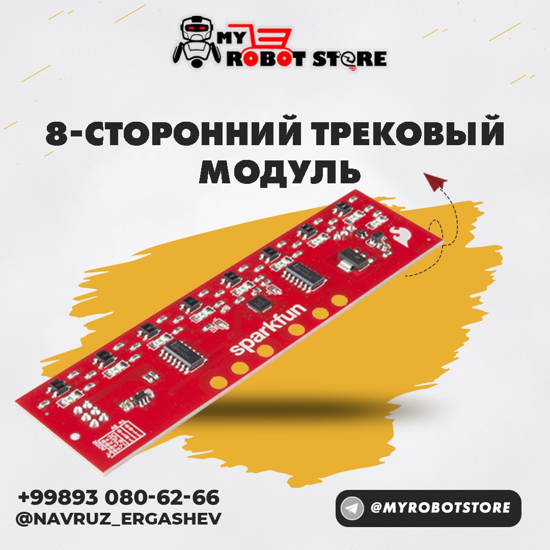 Датчик обхода препятствий  8 Way Track Module