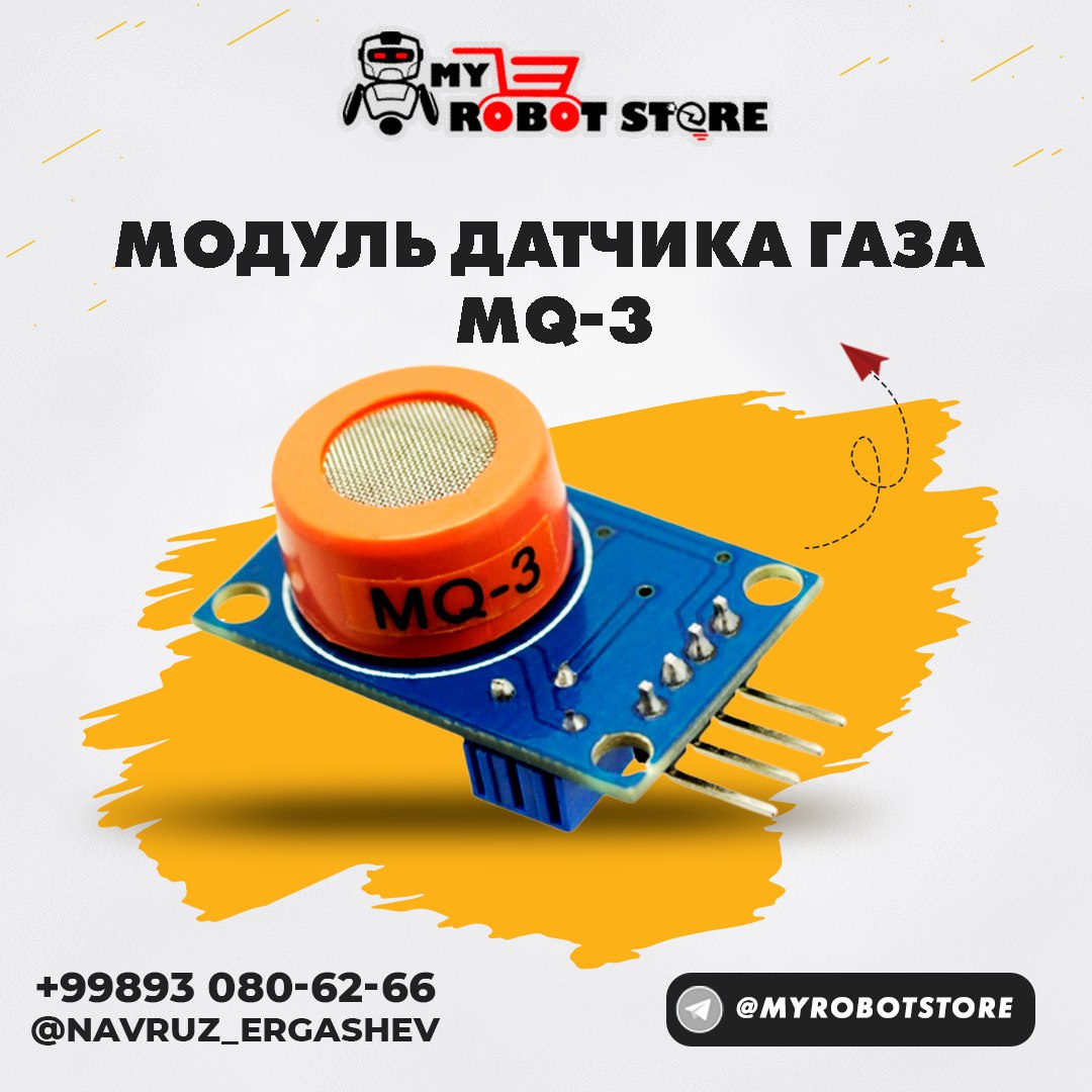 MQ-3 Датчик паров спирта
