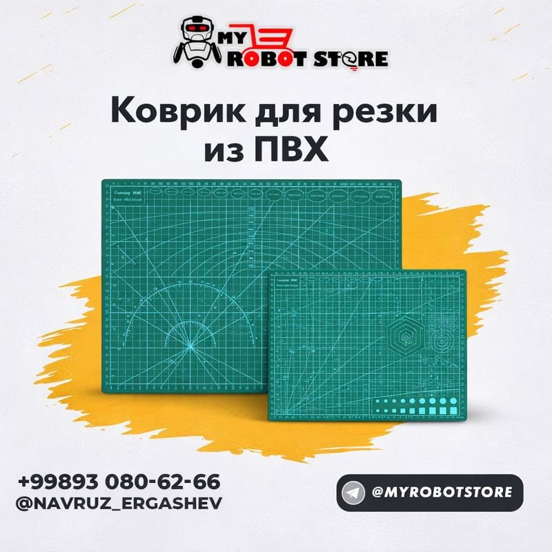 Коврик для резки из ПВХ А4