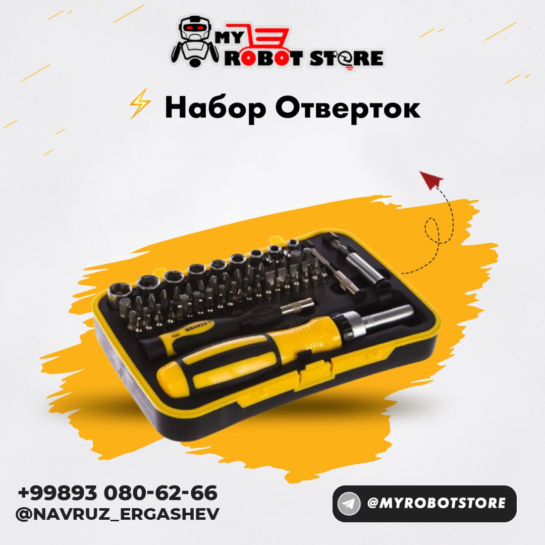 Набор отверток
