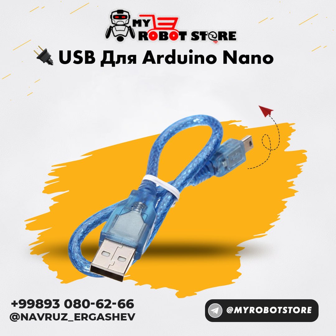 USB-кабель для Arduino Nano