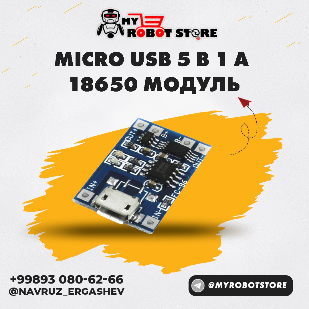 micro usb 18650