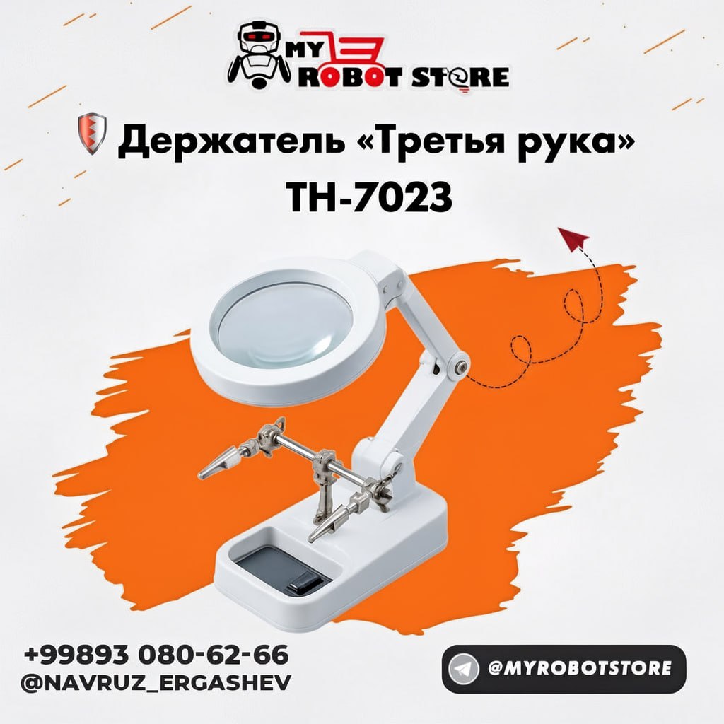Держатель «Третья рука» TH-7023 — многофункциональный инструмент с двумя линзами и лотком для деталей