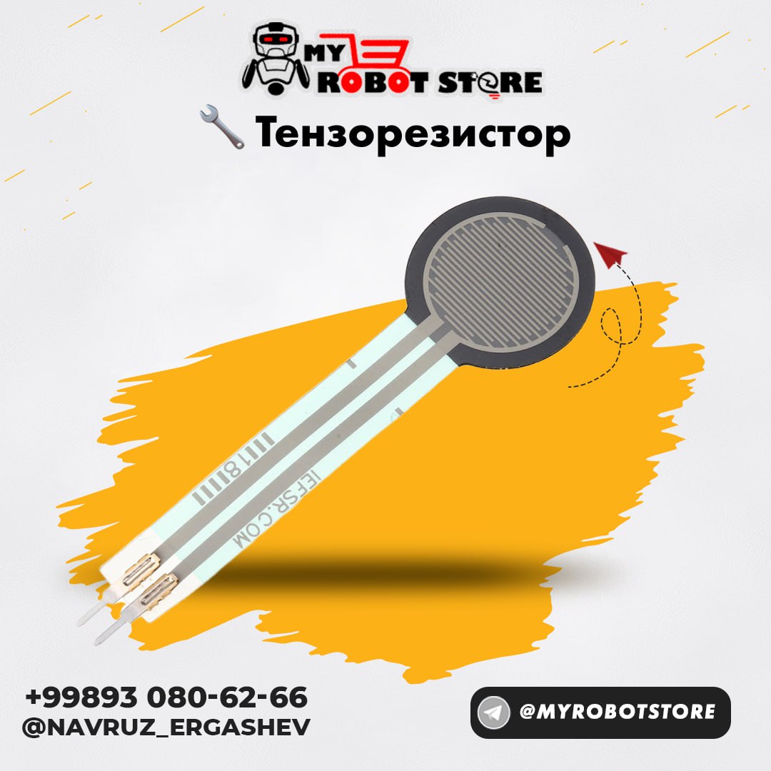 Тензорезистор