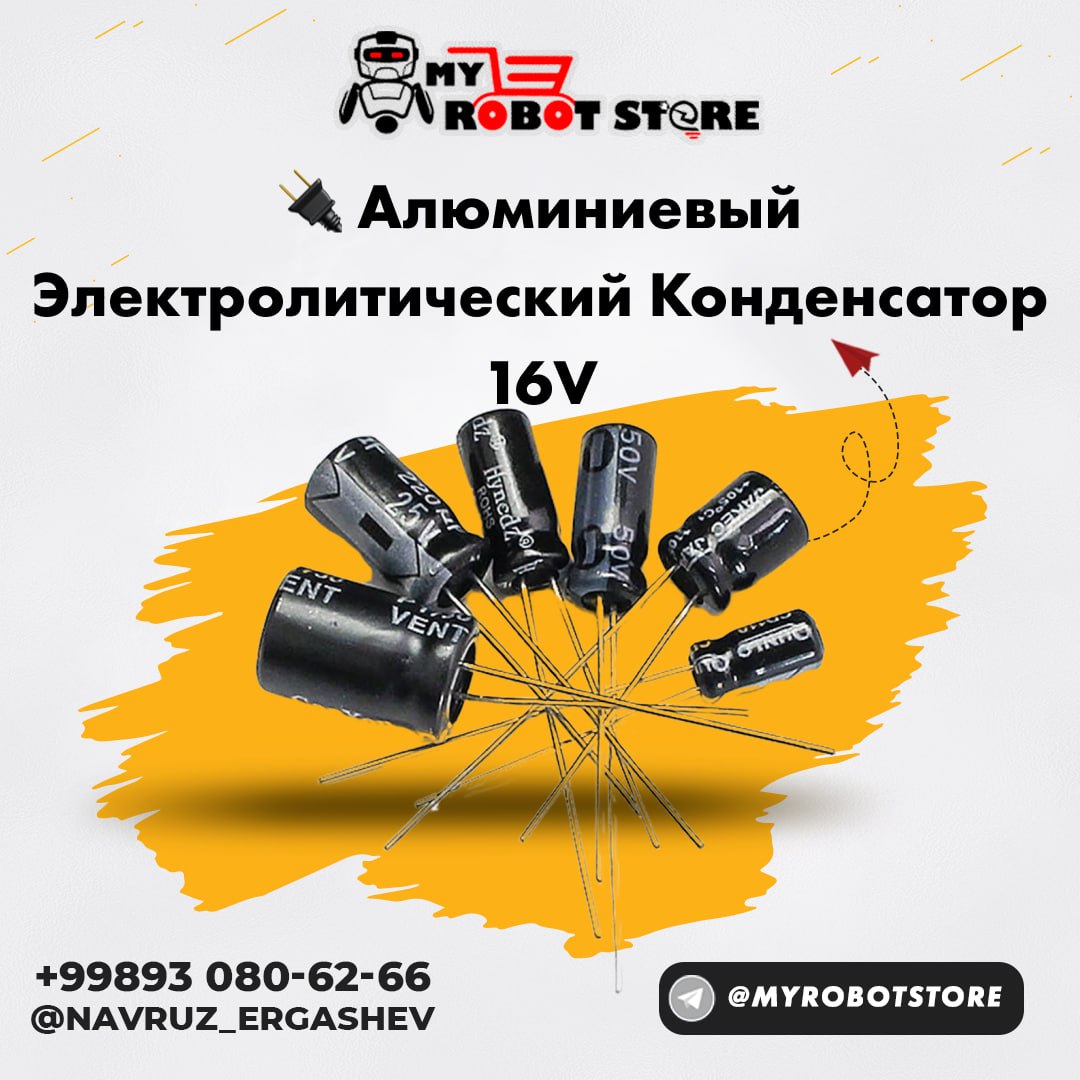 конденсатор 10 мф