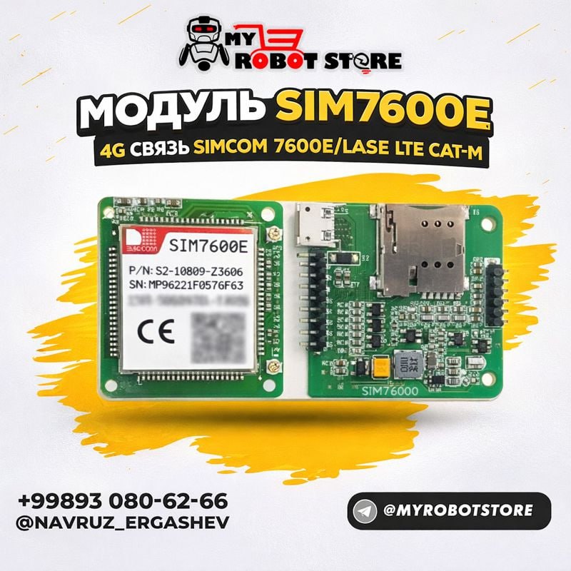 Модуль SIM7600E (SIMCOM) — 4G LTE Cat-M