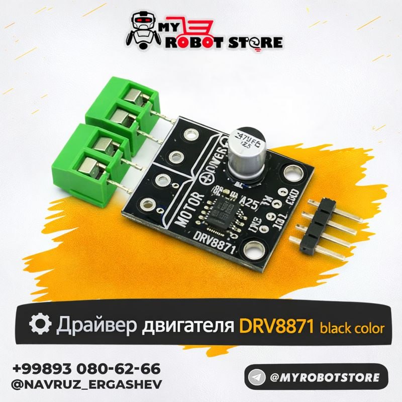 Драйвер DC-двигателя DRV8871 (black модуль)