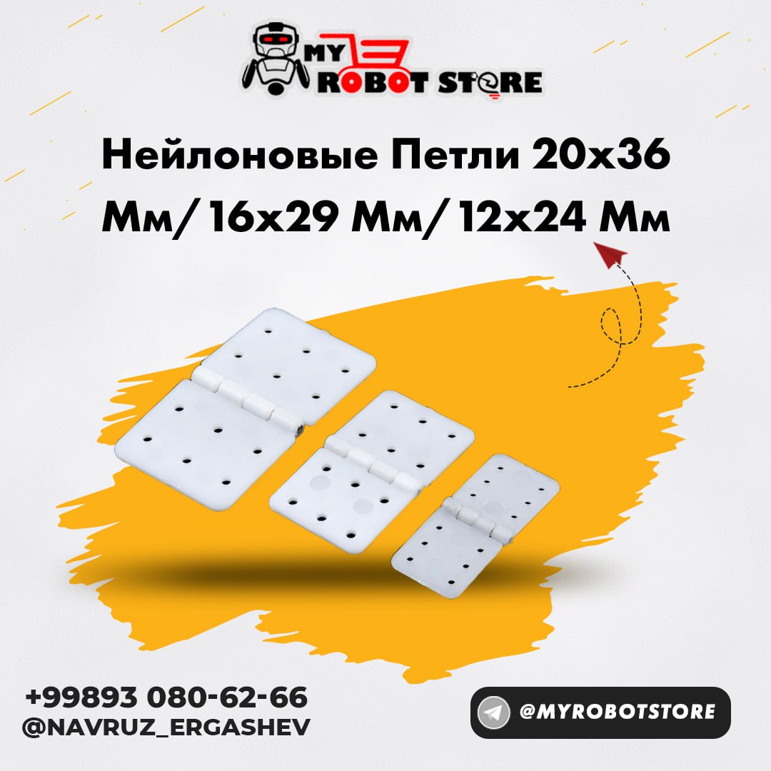  Нейлоновые петли большое 