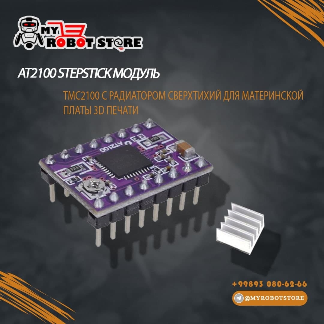 AT2100 Stepstick модуль драйвера  шагового двигателя вместо TMC2100 с радиатором сверхтихий для материнской платы 3D печати.