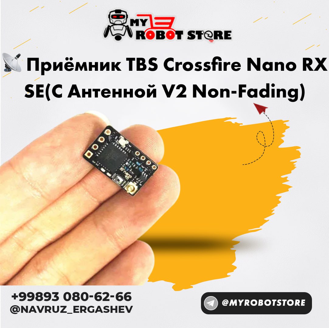 Приёмник TBS Crossfire Nano RX SE