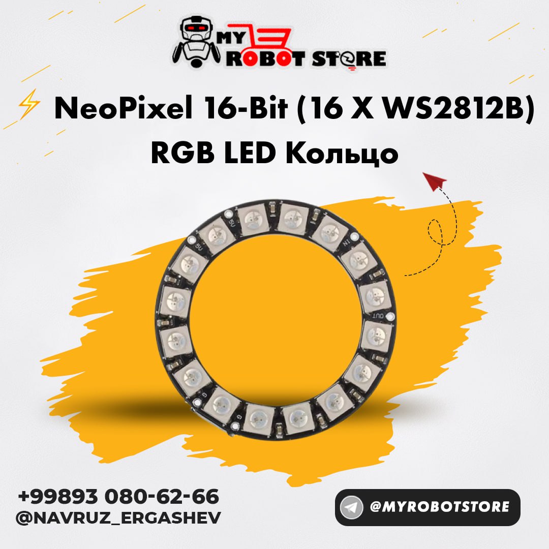 NeoPixel 16-Bit (16 x WS2812B) RGB LED Кольцо