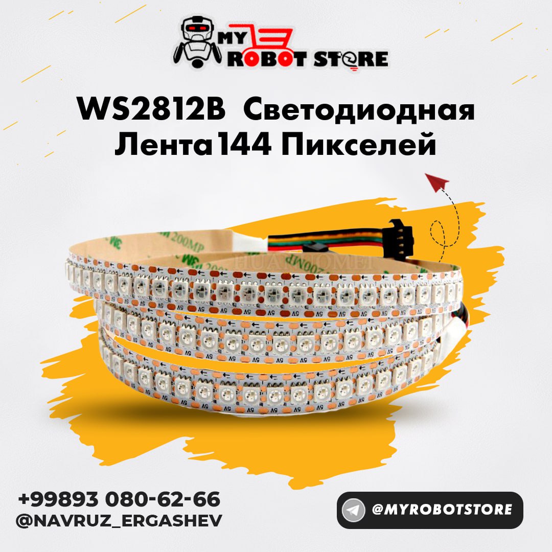 Светодиодная адресная лента WS2812B — 144 светодиода/м