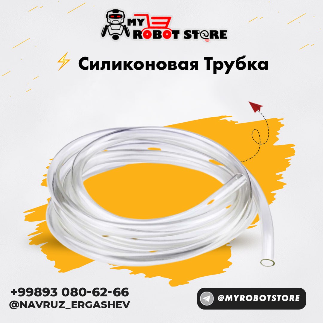 Силиконовая трубка