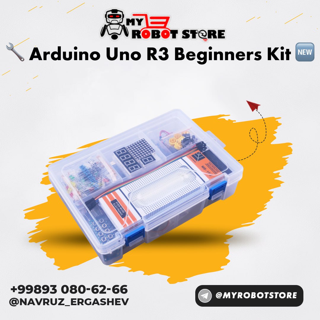  Стартовый набор Arduino UNO R3 + RFID