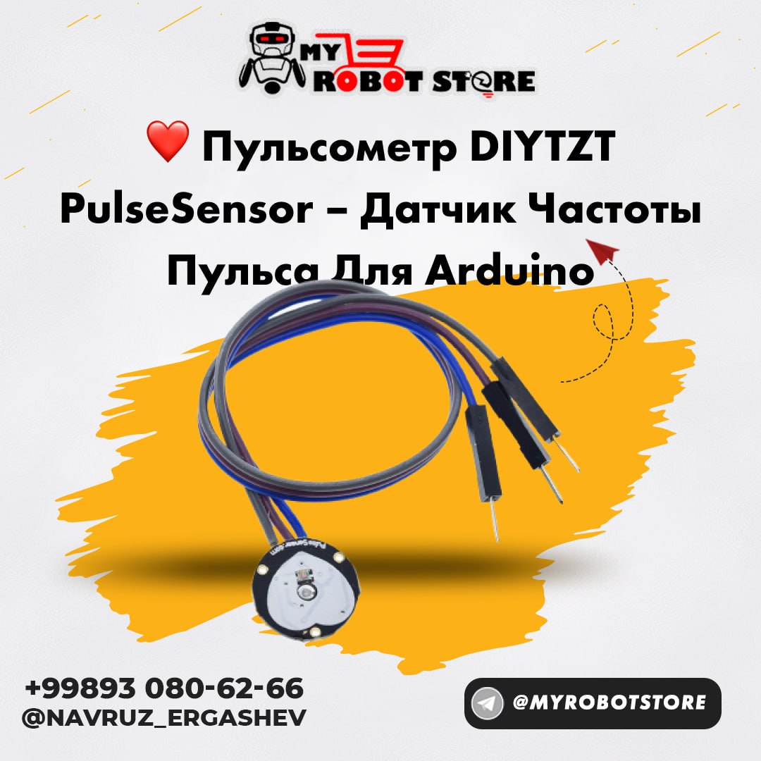 Пульсометр DIYTZT PulseSensor