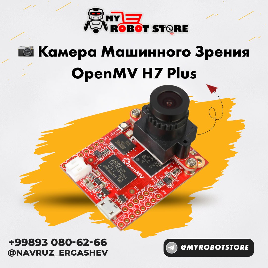 Камера машинного зрения OpenMV H7 Plus