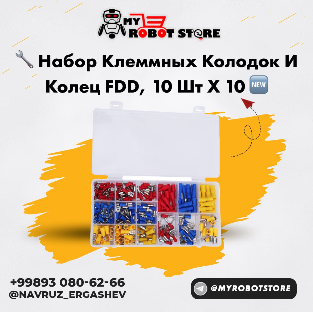 Набор клеммных колодок и колец FDD, 10 шт x 10
