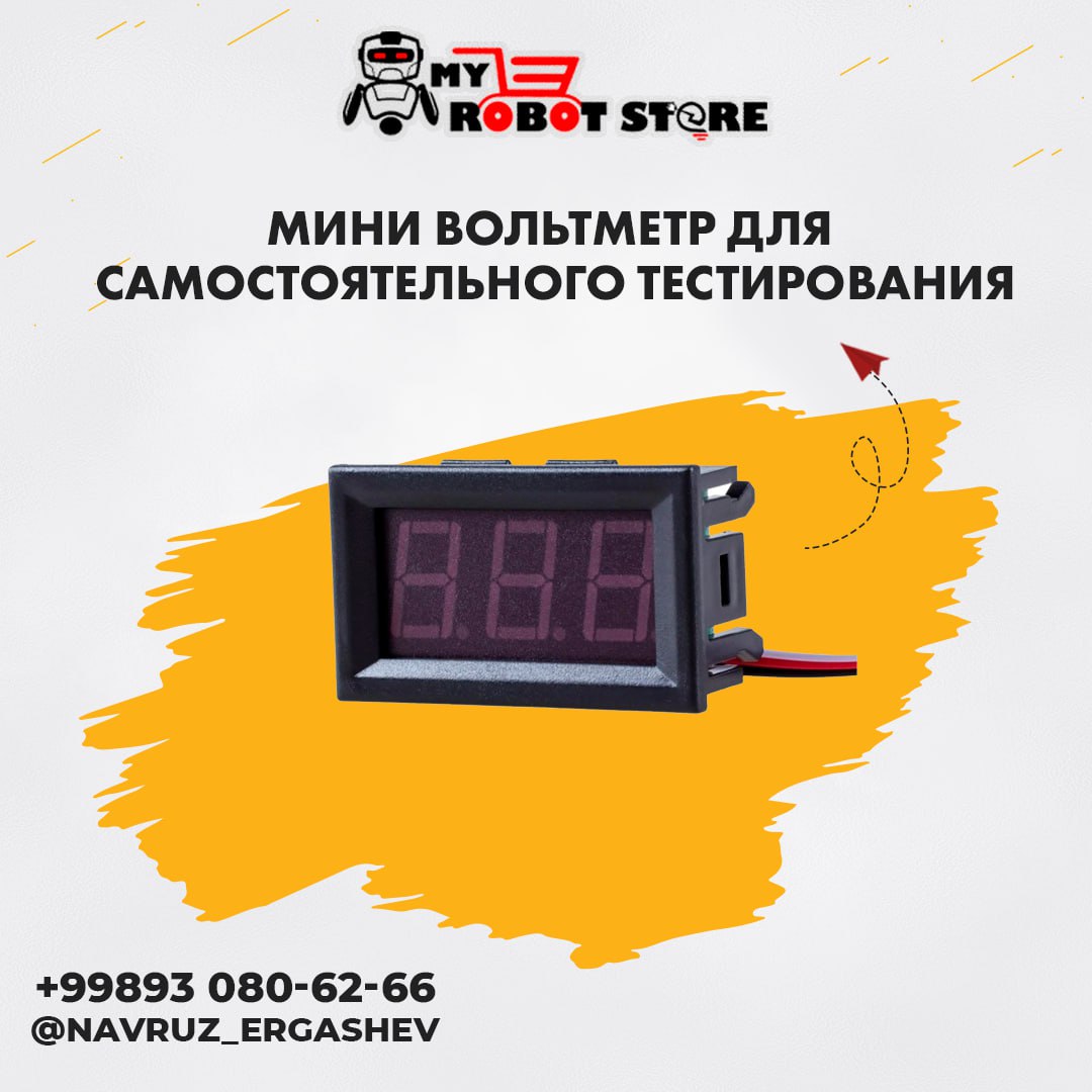 Мини вольтметр для самостоятельного тестирования