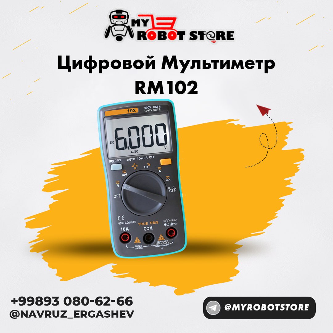 Цифровой мультиметр RM102 