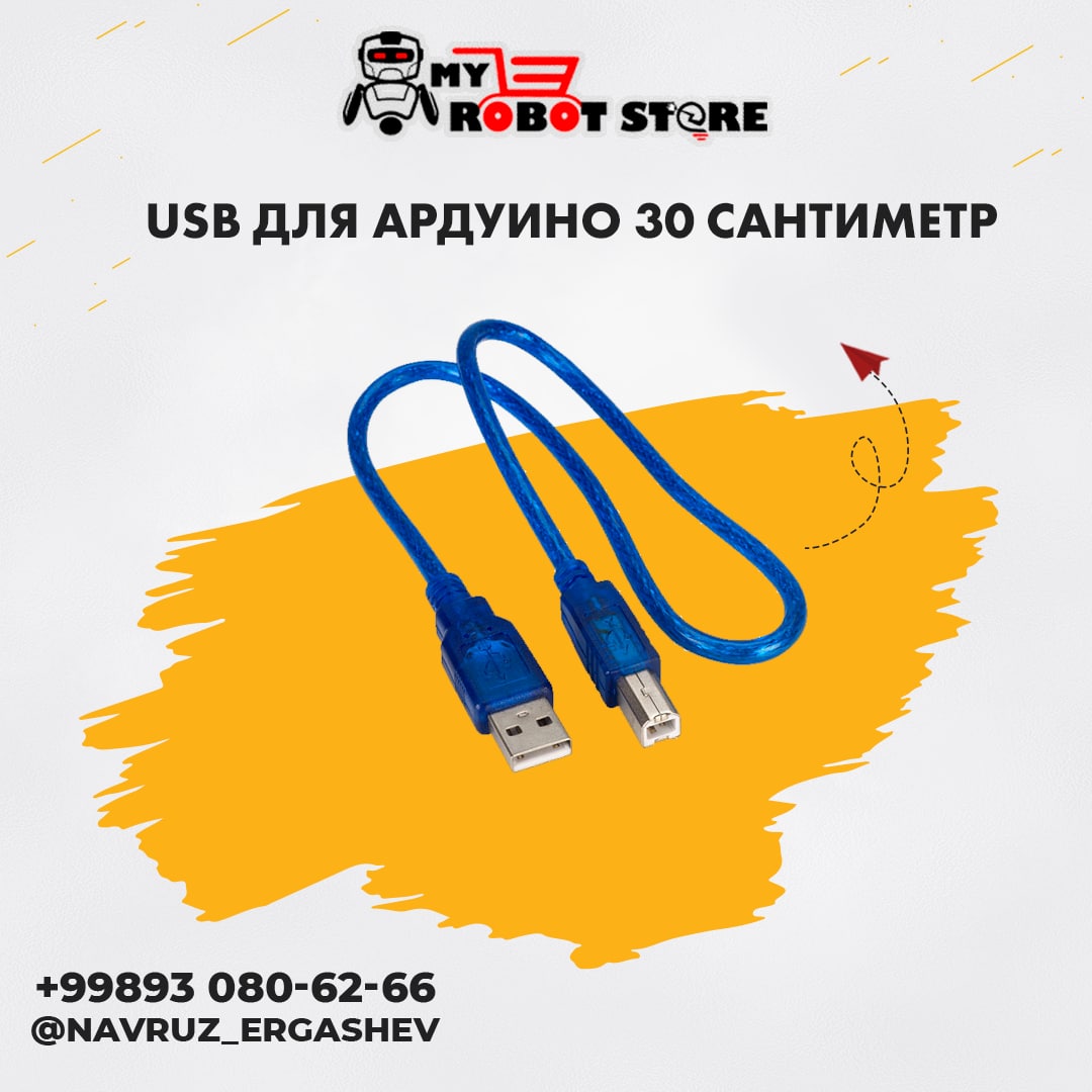 USB для Arduino Uno 1 Metr