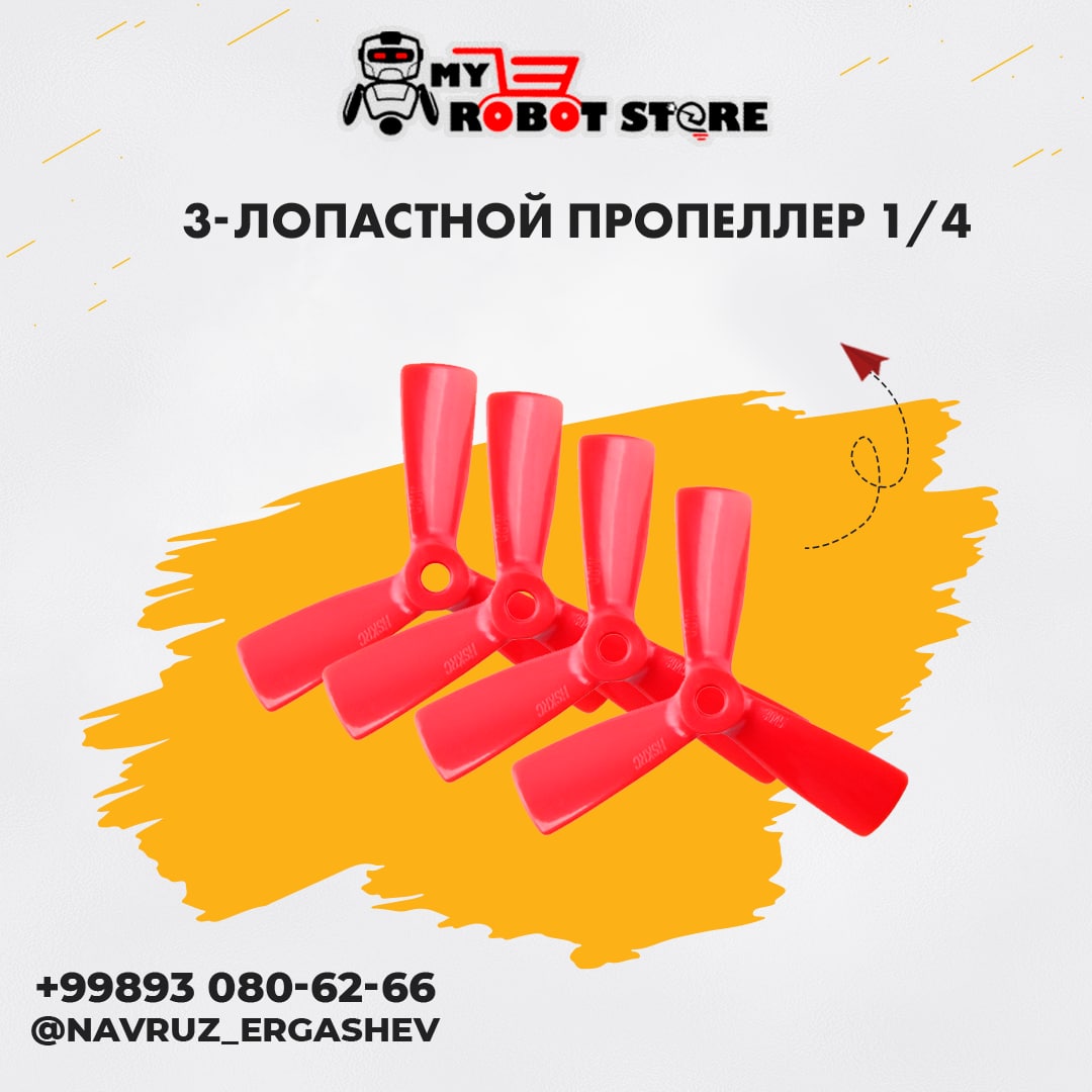 красный пластиковые пропеллер