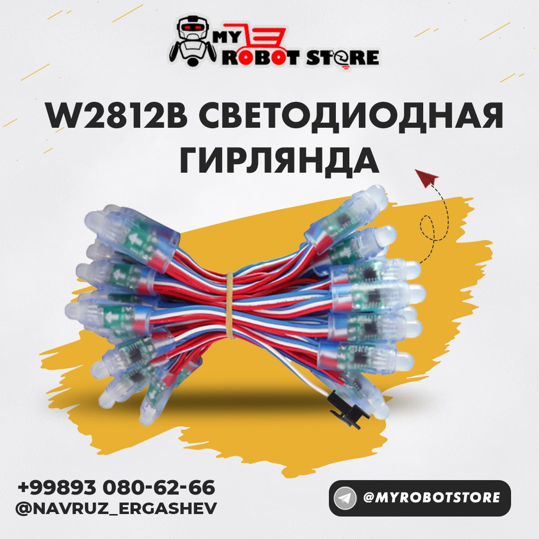 Пиксельная Светодиодная лента ws2811 5 